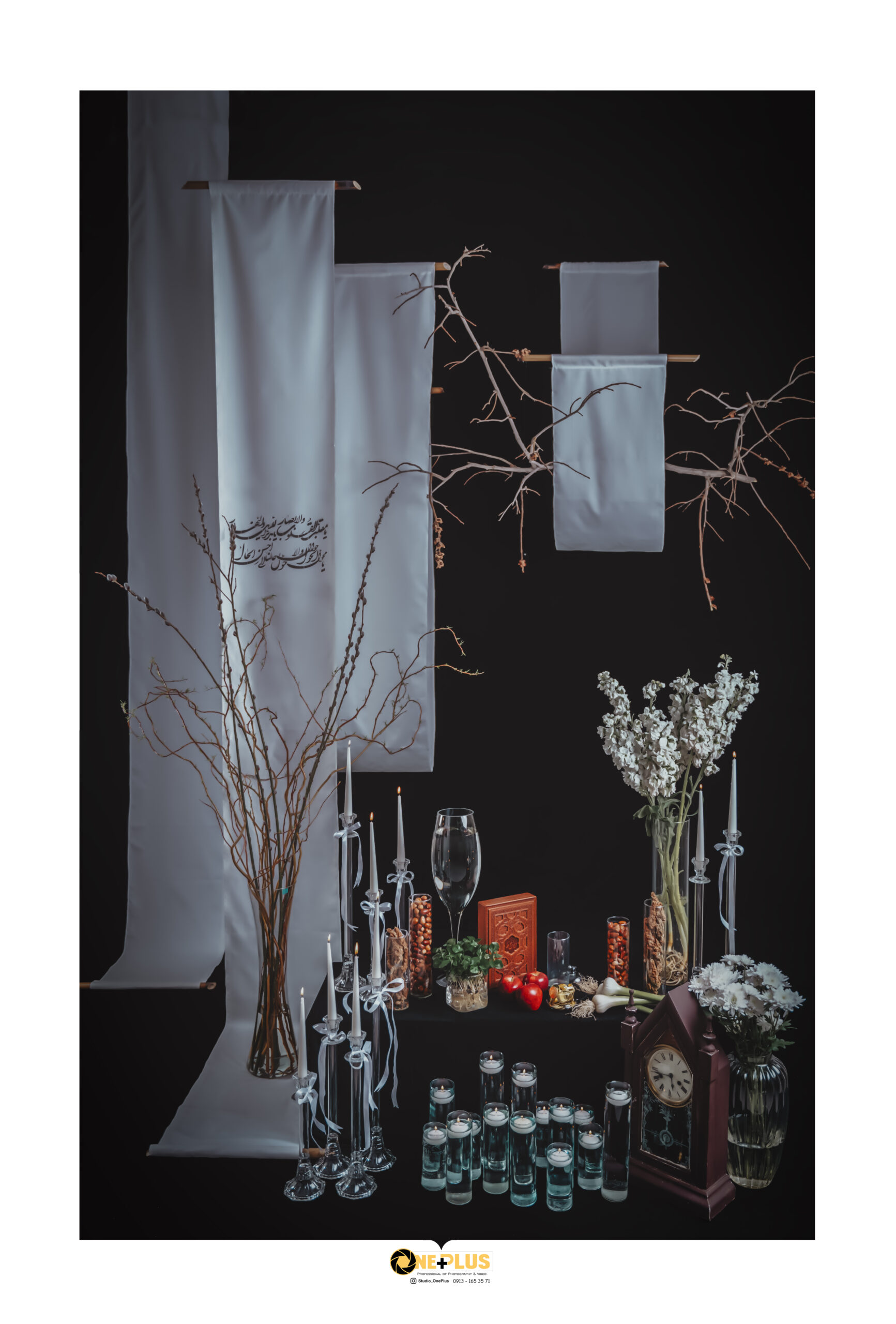 دکور نوروزی